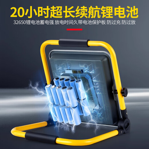 Yaming LED rechargeable floodlight super bright waterproof construction site emergency mobile portable field camping night market outdoor lighting 300W