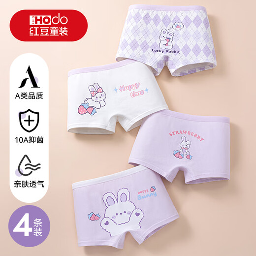 Red bean girls underwear baby boxer briefs 10A antibacterial baby cotton comfortable breathable baby underwear 4 pack
