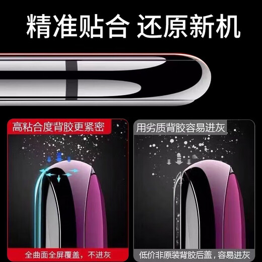 Suitable for VIVO X90 glass back cover