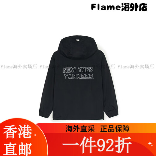 美职棒MLB官方 男女学院风防晒凉感拉链连帽外套25夏季新款WJV03 纽约洋基队/象牙色(防晒凉感) XS 均码
