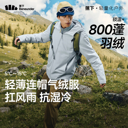 Beneunder beneunder men's air velvet jacket hooded mid-warm men's windproof jacket waterproof jacket men's autumn rock brown L