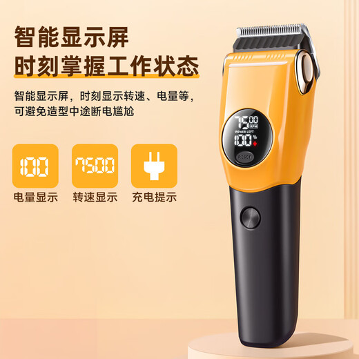 Pet Shaver Dog Electric Clipper Hair Clipper Electric Clipper Shaver Beauty Styling Pet Cat Shaver Shaving Clipper Basic Smart Display-Yellow