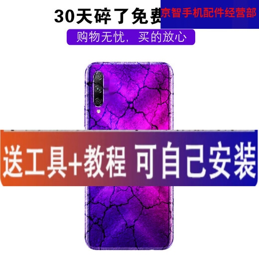 HKXA eignet sich für Huawei Honor 9x Back Cover Glas Honor