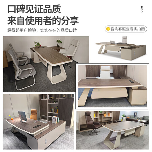 Semphia boss desk desk workbench simple and modern E0 plate leader desk office boss desk and chair combination 1.8 meters boss table + boss chair