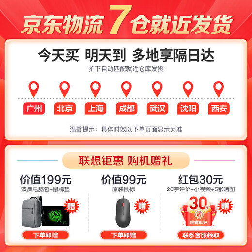 ThinkPad Lenovo ThinkBook 14+ 2025 standard pressure Core subsidy 20% high-performance thin and light notebook optional Ryzen version design office student gaming laptop Core UItra7 32G 1T solid state TB14+ independent graphics card hardcover upgrade full HD eye protection screen