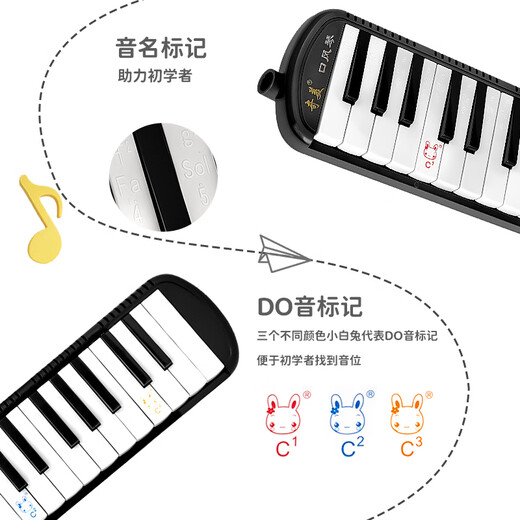 
Qimei 37-key classroom musical instrument Dr. EVA lightweight hard pack cartoon organ with blowing instructions