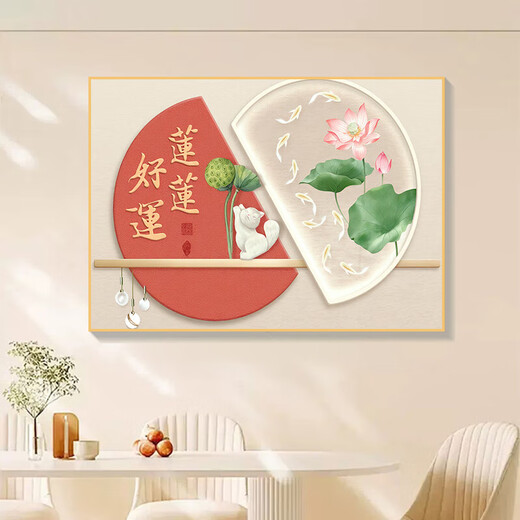 Shishi Ruyi living room bedroom decoration painting cream style sofa background wall self-adhesive painting entrance meter box mural Shishi Ruyi width 45cm-height 30cm