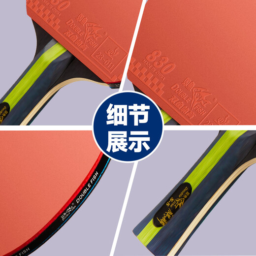 Pisces six-star table tennis racket for children, adults and students, competition training racket, horizontal racket, pen-hold racket, fast-break type, six-star fast-break racket, horizontal racket + pen-hold racket, including ball + racket bag