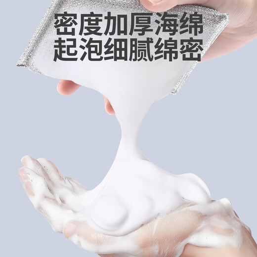 Yunlei Scrubbing King thickened dishwashing sponge that is not easy to stain with oil. Kitchen scouring pad for cleaning pots 4 pieces * 5 packs 4 pieces * 1 pack