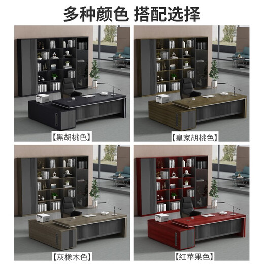 Zimulin simple modern office desk and chair combination boss desk elegant desk manager supervisor computer desk single desk desk total length 1.6 meters gray oak color