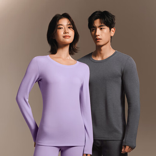 NetEase carefully selects hot coffee 505PRO plus velvet thickened thermal underwear 46% DeRong coffee carbon 7A antibacterial 230g autumn clothes and long pants for men - fir gray L
