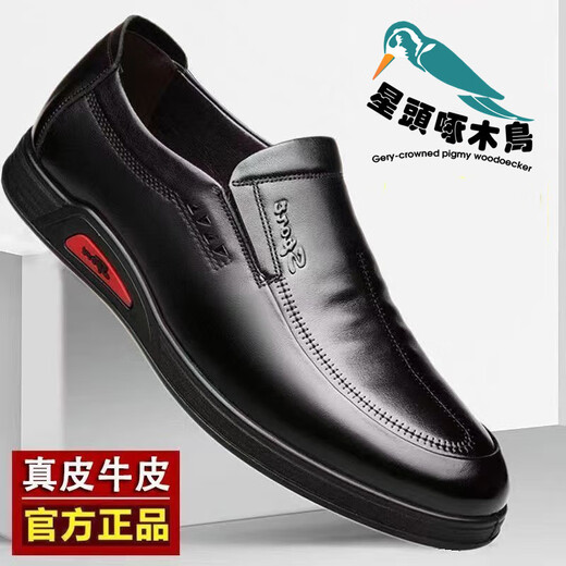 Star-headed Woodpecker Men's Shoes 2025 Autumn New Business Genuine Leather Casual Shoes Men's Soft Leather Soft Sole Middle-aged Dad Shoes SN-9083 Black 40