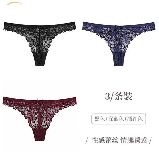 Sexy underwear with open position, sexy black underwear, flirting, large size thong, passionate women's suit, black, dark blue, burgundy, 3-pack, one size fits all, suitable for 80-110 Jin Jin is equal to 0.5 kg