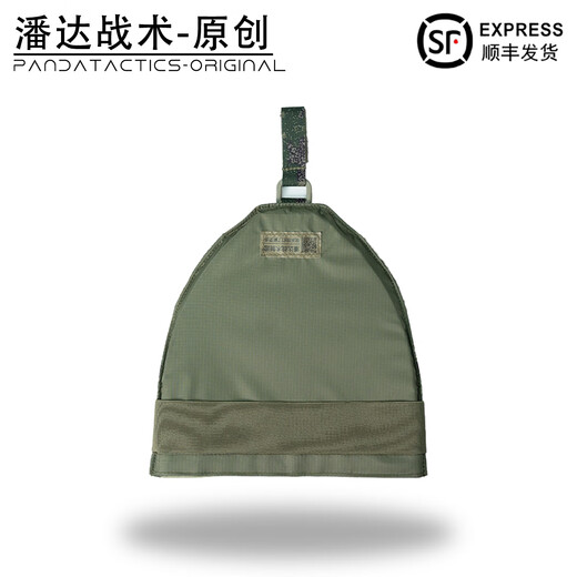 Tactical Panda PD-212 Vest Arm Guard Full Protection Kit Public Version Adaptation Expansion Kit Jungle Desert Summer Ink Jungle (with EVA filler)