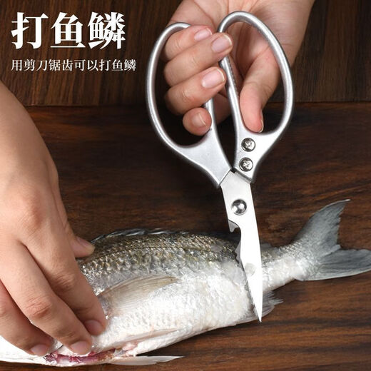 新款不锈钢S进口多功能K5剪刀强力剪鸡骨刨鱼一剪即开 铝合金剪骨刨鱼刀