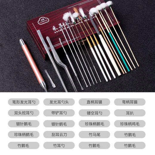 Shantou Lincun Ear Picking Tool Set Ear Picking Goose Feather Stick Buckle Furry Picking Artifact Luminous Ear Picking Spoon Full Set Affordable Ear Picking 4-piece Set + Storage Box