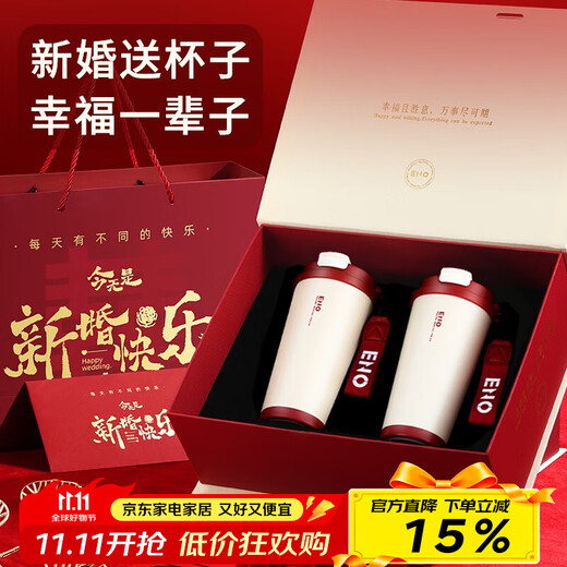 Taza de café eno taza termo taza de agua de paja de acero inoxidable 316 portátil de grado alimenticio personalización de regalo de boda ZKF007 retro rojo * 2 juego de boda 500ml