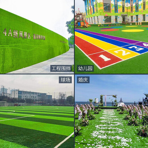 Simulated lawn carpet, artificial artificial turf, green outdoor decoration, fake grass plastic mat, balcony kindergarten, 2cm thickened spring grass (1m wide*6m long)
