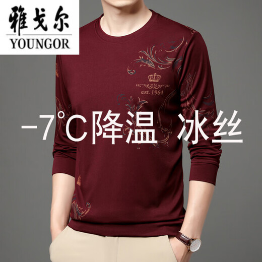 CEO YAGEOR 2025 NEU NEUE EISENSENSING LANGELEEVED T-SHIRT FÜR MÄNGER IN SOMMER ICE SIMM Dünne Männer mittleren Alters runden Hals lose 6627 Blau M 165