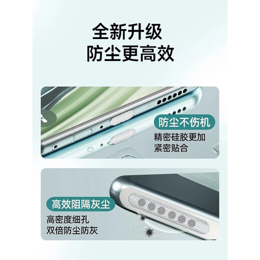 Jichi Xiaomi 17ProMax mobile phone integrated dustproof net charging port dustproof sticker dustproof plug 17Pro earpiece dustproof protective plug Type-C charging dustproof dustproof plug black card slot 20 pieces bottom + top integrated dustproof net free 4 gifts Xiaomi 17