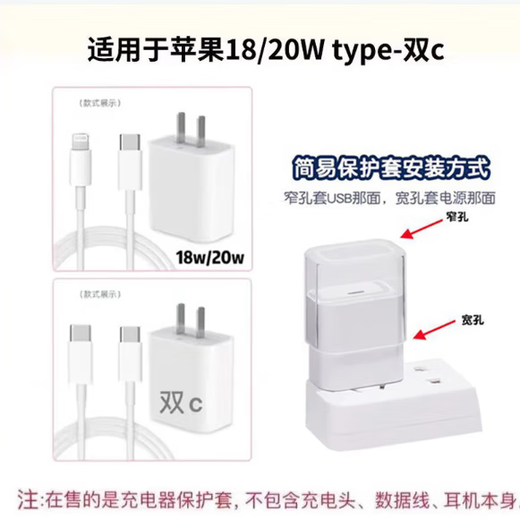 KT cat DIY data cable protection five-piece set suitable for Apple iPhone17promax Apple 20w charger 16/15/14/13 anti-bite, breakage and dirt-proof pink bubble KT cat data cable protection four-piece set without charging head protective cover