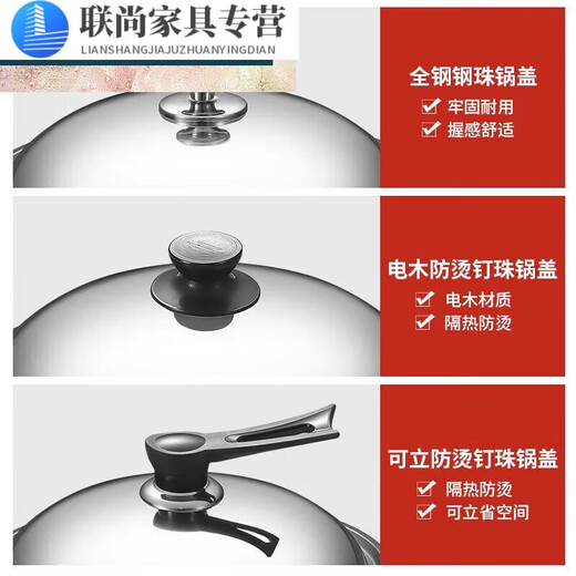 He Jiagong stainless steel pot lid 304 food grade all steel thickened stainless steel pot lid household wok lid 30cm3 all steel round handle 30cm