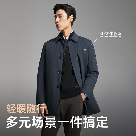 Youngor windbreaker men's high-quality polyester fiber down windbreaker business lapel classic inner zipper 2025 new arrival gray blue VYYF419865HFA 2XL 185/104A (recommended 170-180Jin Jin equals 0.5 kg)