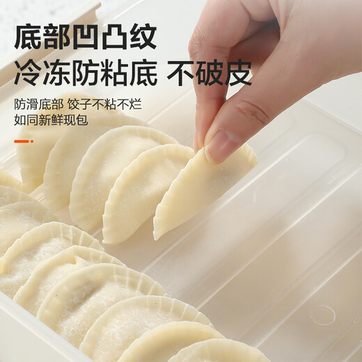 SUPOR dumpling refrigerator storage box dumpling box food grade special refrigerator twist quick freezing dumpling box fresh wonton box multifunctional dumpling box 2 layers 1 lid food grade PP material & non-stick bottom