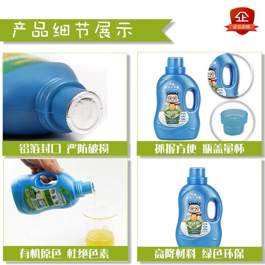 Dewoduo plant nutrient solution universal flower fertilizer green radish fortune tree rich bamboo succulent rose hydroponic green plant flower fertilizer nutrient solution 2.5L bottle