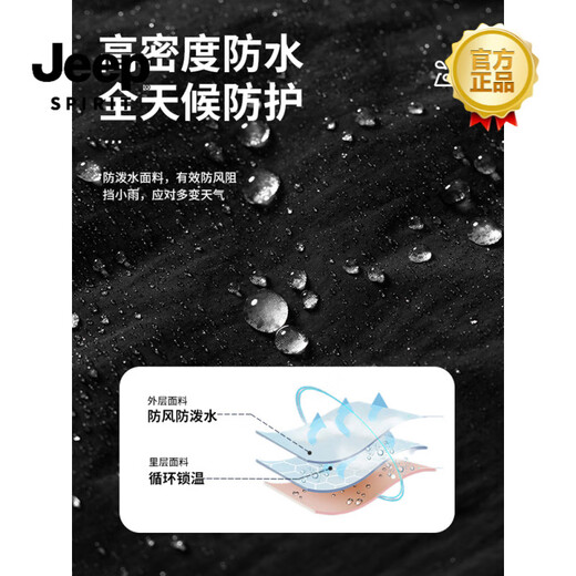 
JEEP SPIRIT high-end Jeep soft shell work down pants men's winter warm loose ski pants outdoor windproof waterproof mountaineering Jeep-13821-Rock Lime-CB M