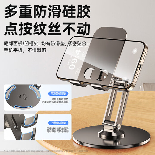Stike's best-selling 100,000+ all-metal mobile phone stand desktop iPad tablet folding telescopic support stand 360 rotating four-axis adjustment live broadcast game online class chasing drama