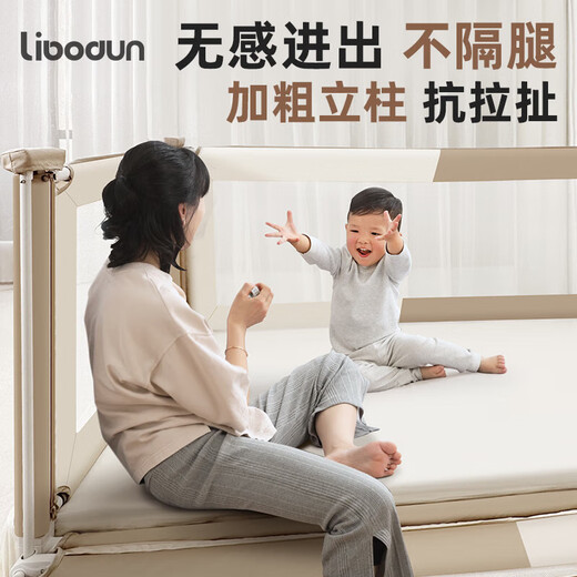 LIBODUN all-in-one punch-free bed fence baby anti-fall guardrail crib side baffle MAX gray 1.8*2 meters four sides