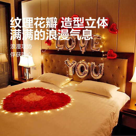 玫瑰花瓣求婚表白床上布置酒店结婚用品生日惊喜装饰品100片 仿真玫瑰花瓣-100片