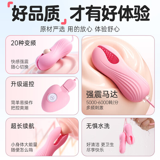 Mystery SM sexy breast clip adult play props bedding couple orgasm artifact female love-making special tool