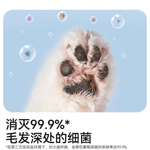 Made in Tokyo, pet wipes 100 pieces * 3 packs, universal for cats and dogs, 99.9% sterilization rate wet wipes