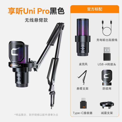 COMICA Enjoy Listening Uni Pro Computer Desktop Microphone Game Live Recording Microphone AI Noise Reduction USB Mobile Desktop Laptop Radio Microphone Karaoke Wired Wireless Capacity Microphone Upgraded Wireless Model Uni Pro Black Cantilever Bracket Official Standard
