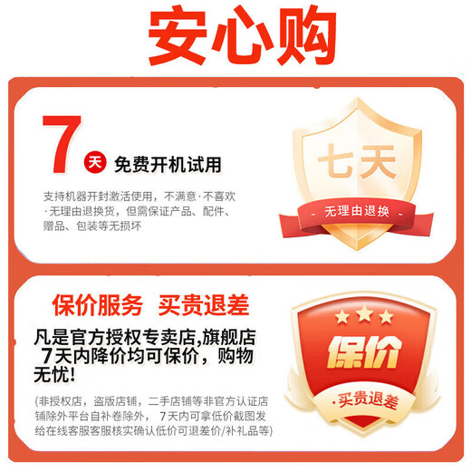 Xueersi learning machine P4 S4 T4 pro2025 heavy new product eye protection large screen new generation new curriculum standard full school period primary school high school enlightenment school synchronization nine chapters large model S4 learning machine 13.2 inches 8+256G