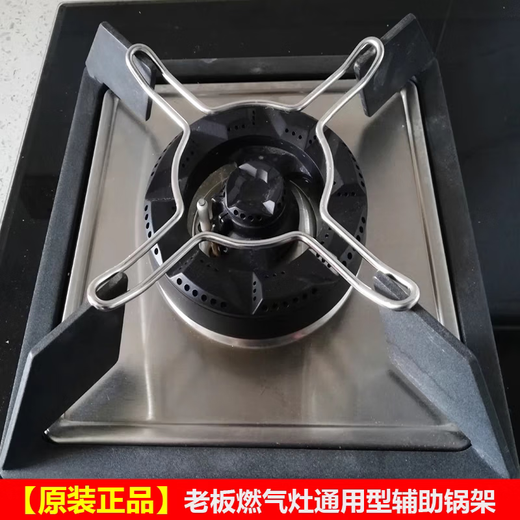 Accesorios de soporte de estufa de gas de jefe estufa de gas antid-slip olla quemador cubierta de fuego sopa de bote redondo sopa de maceta martinera de martillo de martillo de acero inoxidable de acero inoxidable original 1