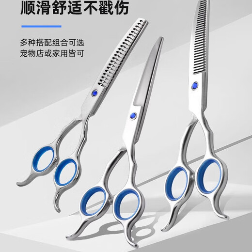 Tanizaki pet grooming scissors, professional hair trimming tool set, high-end pet grooming scissors, sharp, non-stuck and durable, double-eared sapphire-curved fish bone scissors