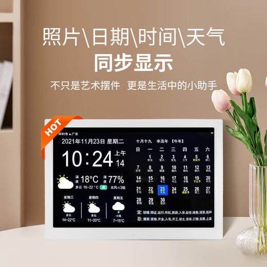 KHO数码云相框高清电子相框照片视频自动循环播放照片云端存储家庭装饰送礼优选推荐 白色 13.3英寸网络版（赠送底座+内置系统）