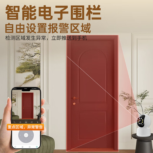 Камера Sorit, домашний монитор, панорамный, вращающийся на 360 градусов, мобильный телефон, дистанционный двусторонний голосовой домофон без слепых зон, монитор ночного видения высокой четкости, Wi-Fi, наружный, внутренний PTZ, модель Wi-Fi, полноцветный + голосовой домофон + мобильное отслеживание, без памяти