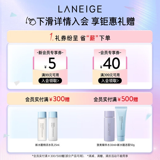 Laneige NEO New Face Flawless Cushion Cream #13 off-white 15g SPF42 bb cream foundation birthday gift for women