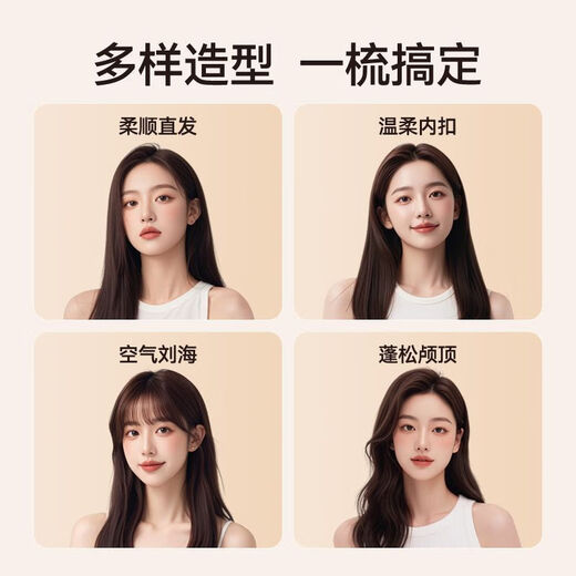 DIKTT Germany straight hair comb negative ion hair care does not hurt the hair straightening and curling two-in-one wireless portable men and women fluffy splint artifact high skull lasting styling mint green 1 billion negative ions styling does not hurt the hair