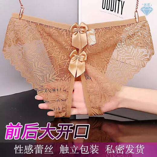 女生免穿脱方便内裤大码开档低腰透气透明火辣三角裤女士蕾丝无痕 N13574浅紫色保密发货 M