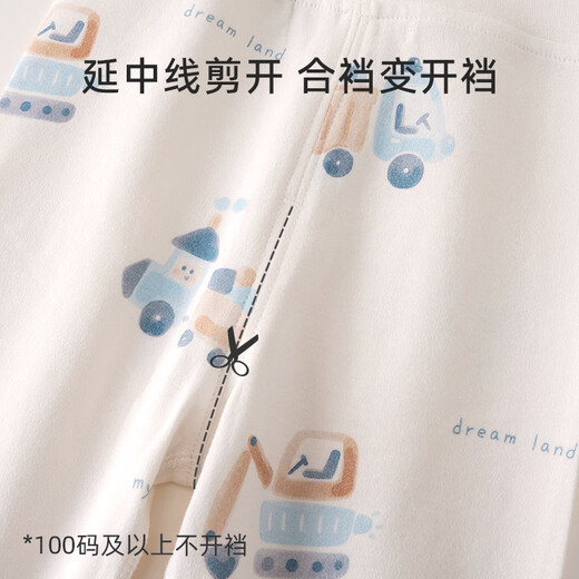
Shubeiyi 2-pack baby high-waist belly pants spring and autumn baby autumn pants children's pajamas home pants 80
