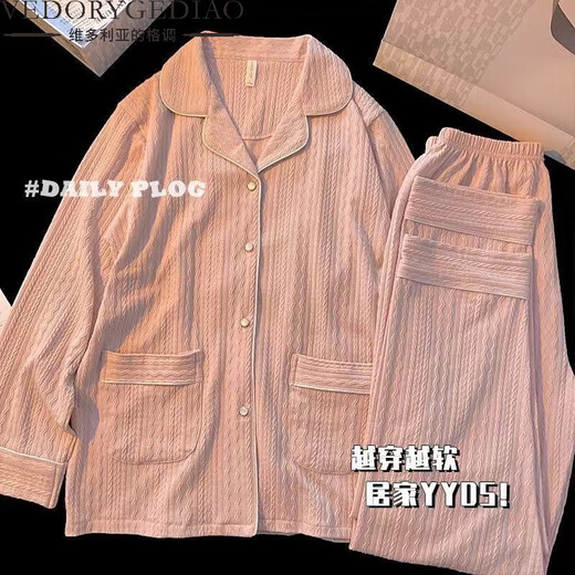 Victorias Stil 2024 Pyjamas für Frauen im Frühjahr und Herbst, die mit Langzeitkleidung mit langärmeligen Baumwolle für Frauenanzüge ausgestattet sind, können außerhalb von 9929 Grün# mit Brustpolster [Modell] M empfohlen 85-100jin [Jin gleich 0,5 kg]