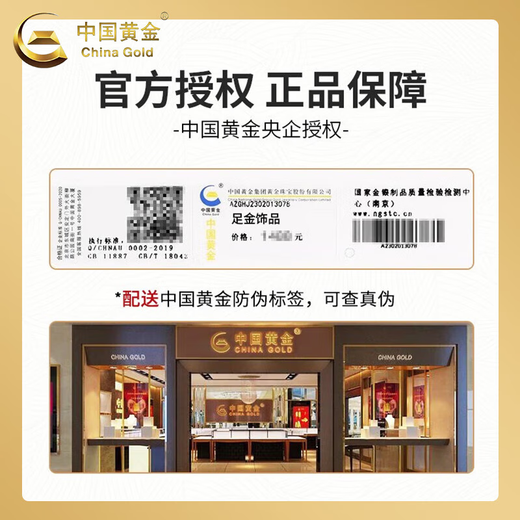 CHINA GOLD PT950 Platinum Gourd Necklace Fulu Pendant Platinum Necklace Valentine's Day Practical Birthday Gift for Girlfriend Jingsuda* Platinum Gourd Pendant About 0.9g Free Silver Chain