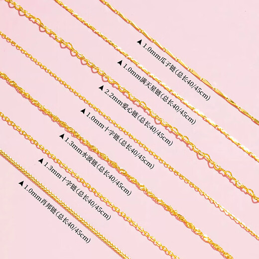 Mansheng 999 sterling silver necklace for women without pendant gold-plated 18k gold chain color silver plain chain non-fading neck necklace gift S999 pure silver cross chain 40cm