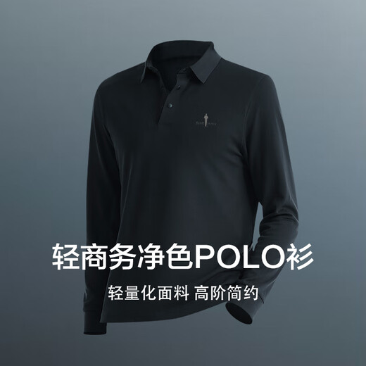 Biyinlefen lightweight autumn and winter men's tops are skin-friendly, soft and easy to care for, long-sleeved lapel POLO shirts can be used as base layers