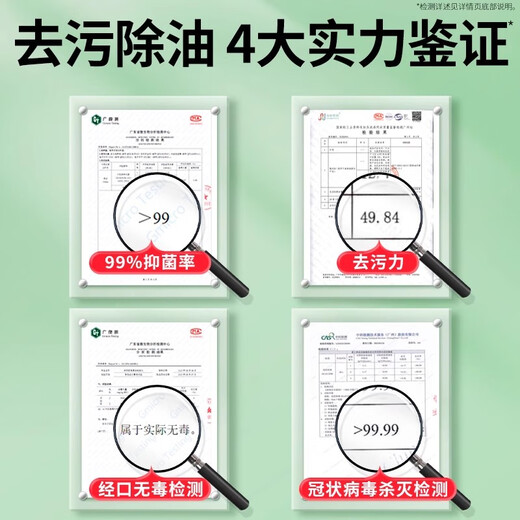 Jingshi Electrolyzed Water Cleaner Disinfection and Sterilization Kitchen Oil Cleaner Refrigerator Microwave Oven Degreasing 1 bottle plus refill Electrolyzed Water Cleaner